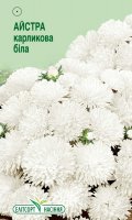 Цветы Астра карликовая белая 0.2г