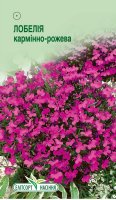 Цветы Лобелия карминно-розовая 0,05г