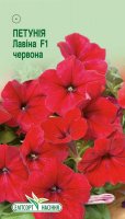 Квіти Петунія Лавіна червона F1 10шт