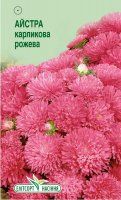 Цветы Астра карликовая розовая 0,2г