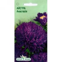 Цветы Астра Анастасия 0,2г