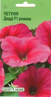 Квіти Петунія Дедді  рожева F1 10шт