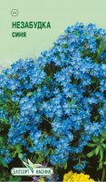 Цветы Незабудка синяя 0.1г