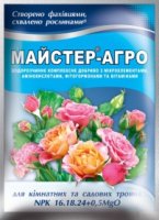 Удобрения Мастер- Агро для комнатных и садовых роз 25г