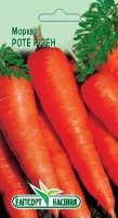 Морковь Роте Ризен 2г (обработанная)