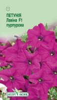 Квіти Петунія Лавіна пурпурова F1 10шт