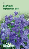 Цветы Колокольчики персиколистные синие 0,1г