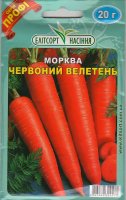 ПРОФ Морковь Красный Великан 20г