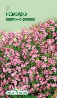 Цветы Незабудка карминно-розовая 0.1г