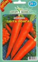 ПРОФ Морковь Вита Лонга 20г