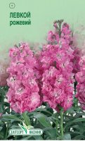 Цветы Левкой махровый розовый 0.1г