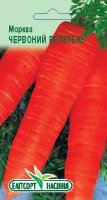 Морковь Красный Великан 2г  2022 г