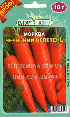 ПРОФ Морковь Красный великан 10г