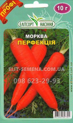 ПРОФ Морковь Перфекция 10 г