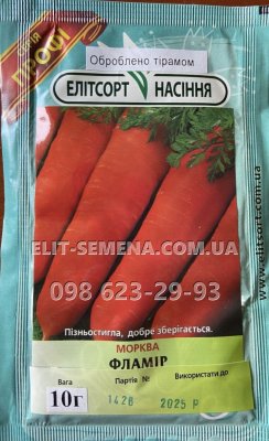 ПРОФ Морковь Фламир 10г (обработанная)