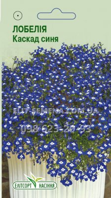 Цветы Лобелия Каскад синяя 0,05г