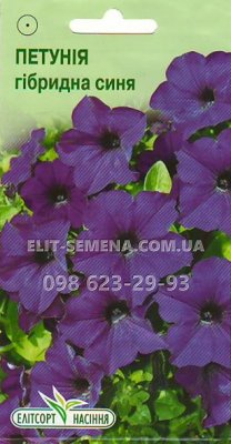 Квіти Петунія гібридна синя 0,05г