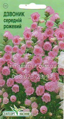 Цветы Колокольчик средний розовый 0,1г