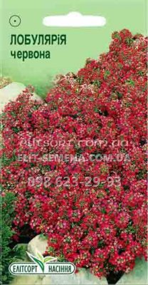 Квіти Лобулярія червона 0.2г