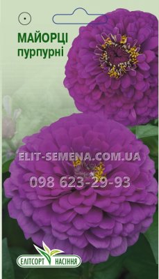 Квіти Майорці махрові пурпурові 0.5г