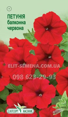 Цветы Петуния балконная красная 0.05 г