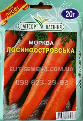 ПРОФ Морковь Лосиноостровская 20г (обработанная) 2022 г