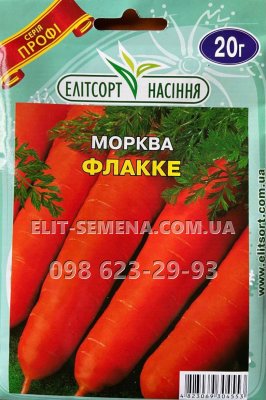 ПРОФ Морковь Флакке 20г (обработанная)