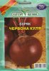 ПРОФ Буряк Червона куля 20г