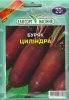 ПРОФ Буряк Циліндра 20г (оброблений)