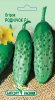 Огірок Роднічок F1 20шт