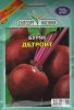 ПРОФ Буряк Детройт 20г (оброблений)