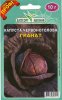 ПРОФ Капуста червоноголова Гранат 10г