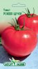 Томат Рожеві Щічки 0.1г