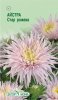 Квіти Айстра Стар рожева 0,2г