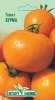 Помидор Хурма 0.1г