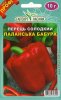 ПРОФ Перець Паланська Бабура 10г оброблений