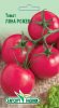 Томат Ляна рожева 0.1г