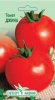 Томат Джина 0,1г