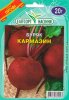ПРОФ Буряк Кармазин 20г обробл