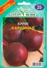 ПРОФ Буряк Кардинал 20г обробл