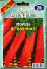 ПРОФ Морква Вітамінна 20г