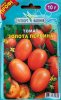 ПРОФ Помидор Золотая жемчужина 10г