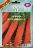 ПРОФ Морква Вітамінна 10г обробл.