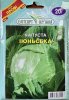 ПРОФ Капуста Іюньська 20г
