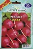 ПРОФ Редиска Сора 20г