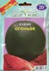 ПРОФ Кавун Огоньок 20г 26р