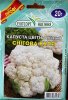 ПРОФ Капуста цв. Снігова Куля пізня 20г