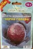 ПРОФ Капуста червоноголова Чорна голова 10г ОБРОБЛ