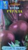 Буряк Регала 3г
