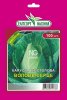 PREMIUM Капуста б/г Волове серце 100 нас. обробл